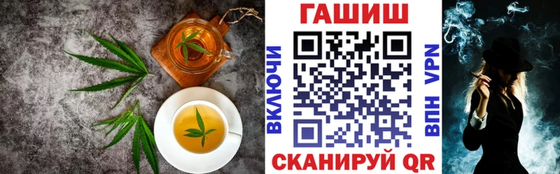 kraken tor Нижневартовск Cannafood марихуана