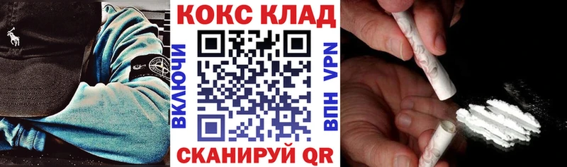 ОМГ ОМГ вход  Нижневартовск  Кокаин 99% 