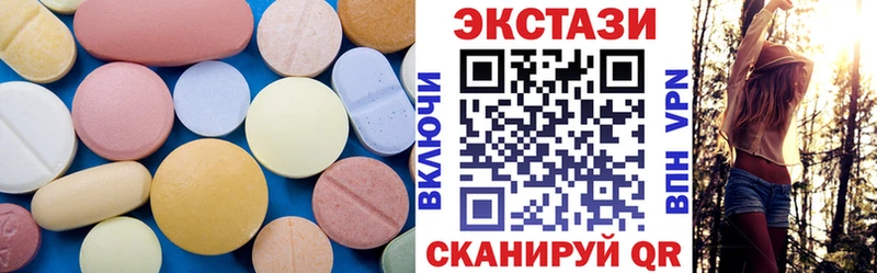 Экстази диски  Нижневартовск 