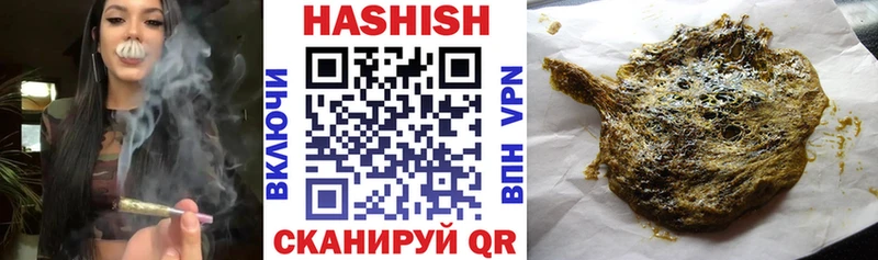 ГАШ гашик  Нижневартовск 