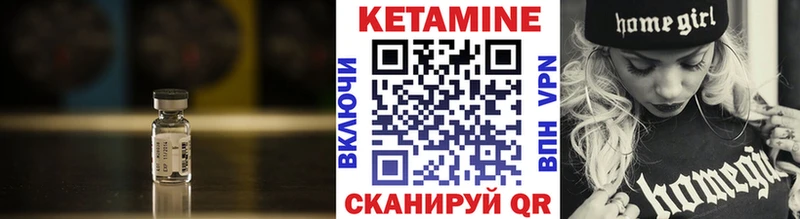 это как зайти  Нижневартовск  Кетамин VHQ 