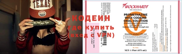 мескалин Верхнеуральск
