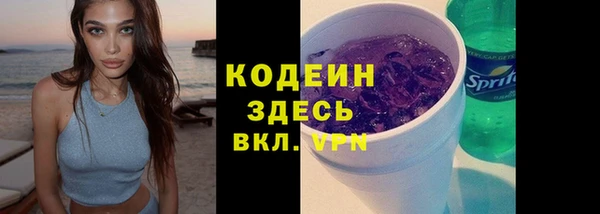 мескалин Верея