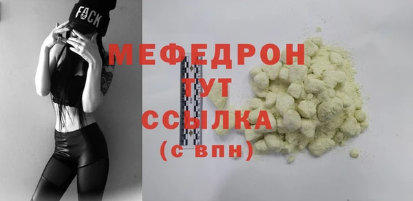 мескалин Верея