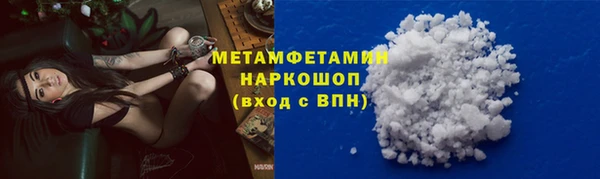 мескалин Верхнеуральск