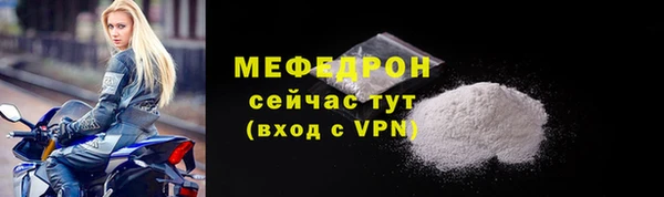 скорость mdpv Верхний Тагил