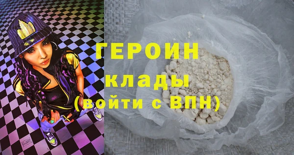 мескалин Верхнеуральск