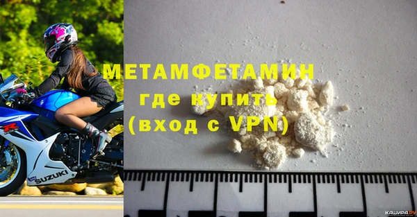 скорость mdpv Верхний Тагил