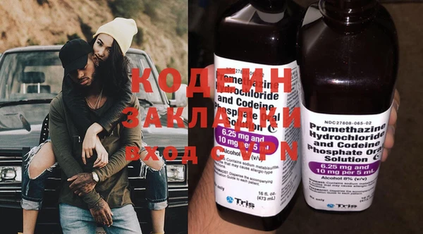 мескалин Верхнеуральск