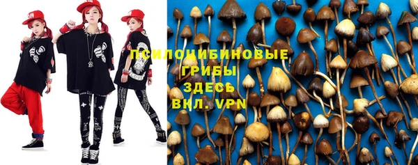 мескалин Верхнеуральск