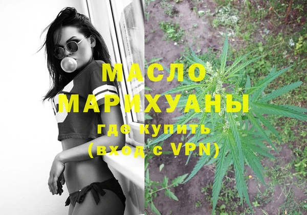 мескалин Верхнеуральск