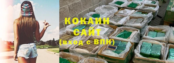 мескалин Верхнеуральск