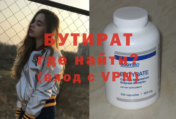 мескалин Верея
