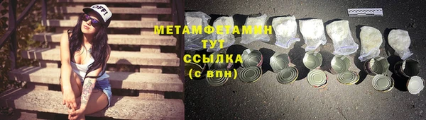 скорость mdpv Верхний Тагил