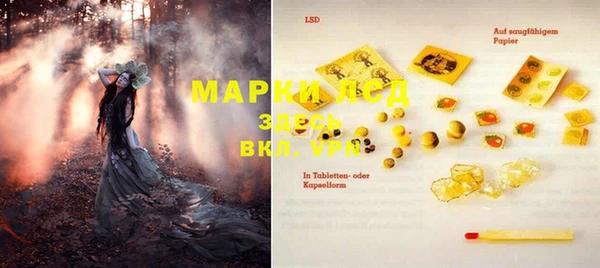 мескалин Верея