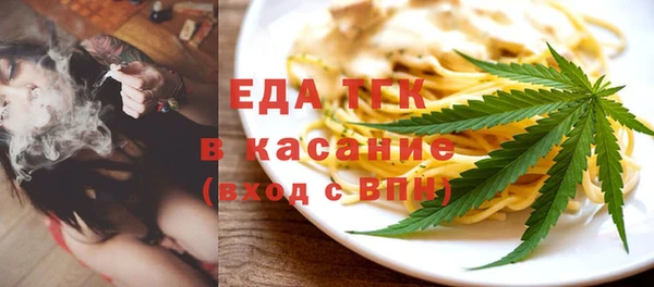 мескалин Верхнеуральск