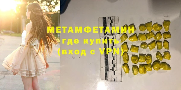 скорость mdpv Верхний Тагил