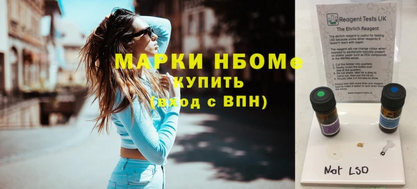 мескалин Верхнеуральск