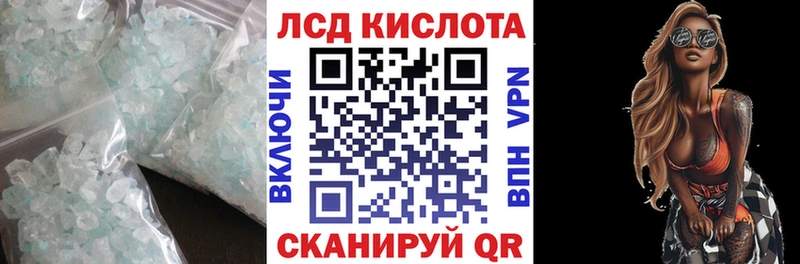 LSD-25 экстази ecstasy  площадка какой сайт  Нижневартовск 