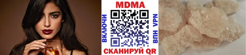 MDMA Molly  Нижневартовск 