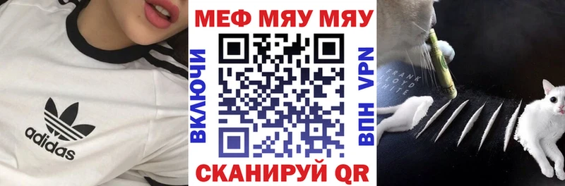 Меф кристаллы  Нижневартовск 