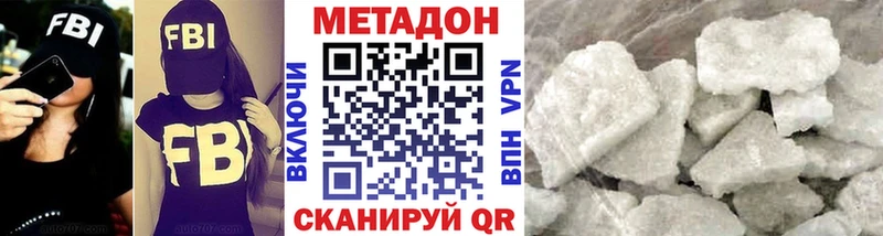 Метадон мёд  как найти наркотики  ссылка на мегу ссылки  Нижневартовск 
