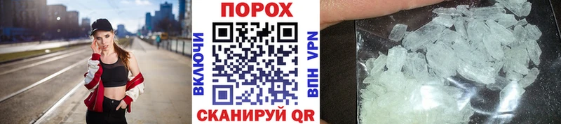 МЕТАМФЕТАМИН Декстрометамфетамин 99.9% Нижневартовск