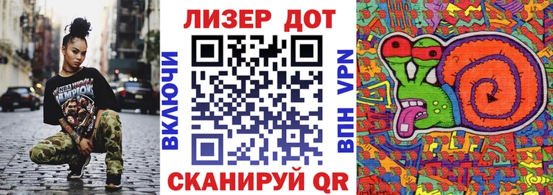 Наркотические марки 1,8мг  наркотики  Нижневартовск 