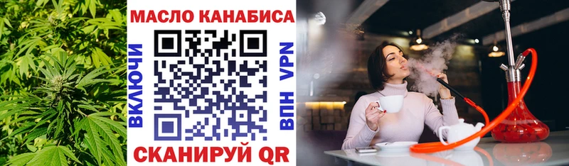 ТГК гашишное масло  где найти наркотики  kraken рабочий сайт  Нижневартовск 
