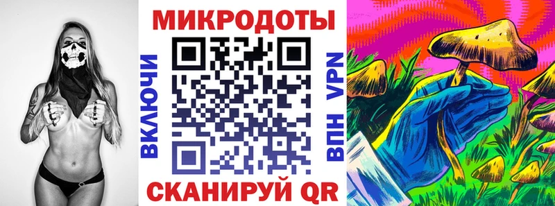 даркнет сайт  Нижневартовск  Галлюциногенные грибы Psilocybe 